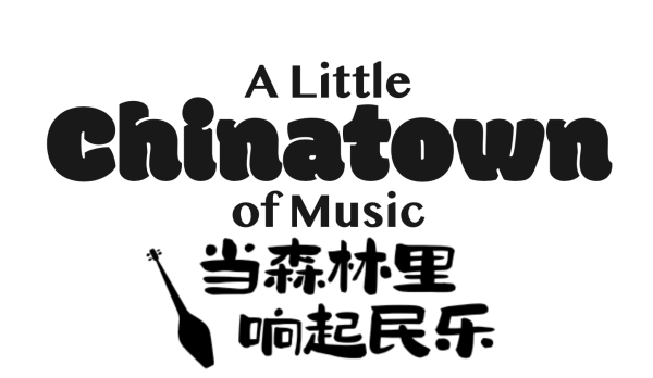 A little Chinatown of music with its Chinese translation below it. 